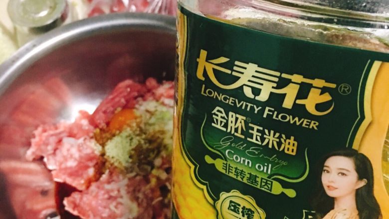 香菇青椒猪肉馅红油水饺,倒入半碗<a style='color:red;display:inline-block;' href='/shicai/ 849'>花生油</a>或豆油,再倒入半杯凉开水,用筷子延顺时针方向搅拌。