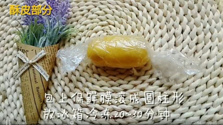 超好吃的酥皮泡芙,滚成个圆柱形 包上保鲜膜， 放到冰箱冷冻20~30分钟，（冻硬了就好了）
冷冻就是你冻雪糕的那一层！！！