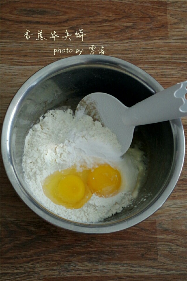 香蕉华夫饼,再打入两个<a style='color:red;display:inline-block;' href='/shicai/ 9'>鸡蛋</a>;