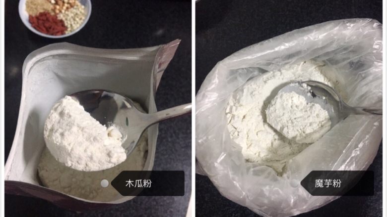葛根木瓜魔芋养生粥,木瓜粉(木瓜粉比较好保存,各位亲可以用鲜木瓜代替)、魔芋粉