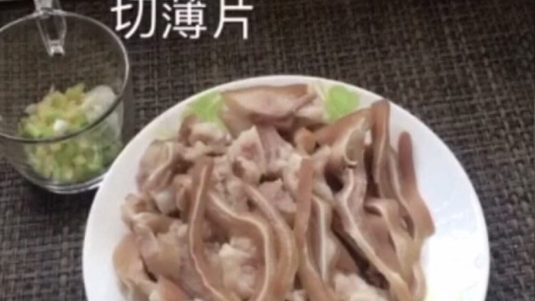 凉拌猪耳朵,切得越薄越好!