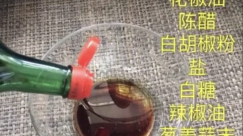 凉拌猪耳朵,调酱汁 加入生抽,花椒油,陈醋,胡椒粉,盐,白糖,辣椒油,葱姜蒜末,一点点饮用水！