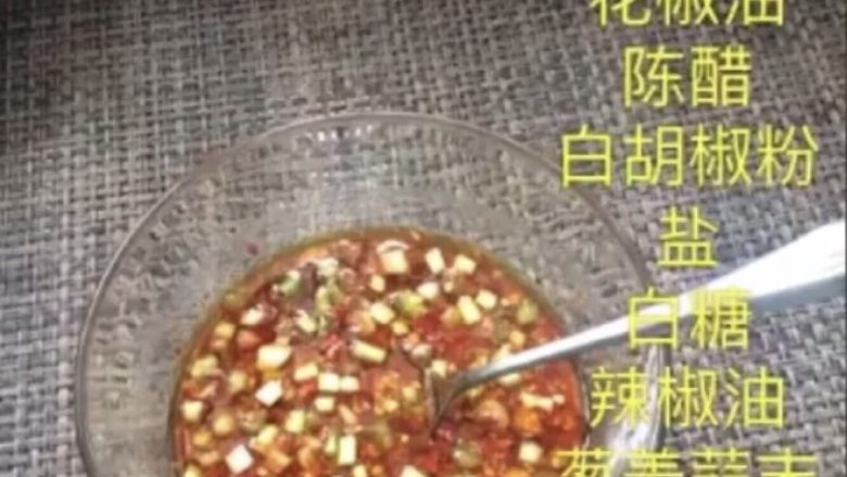凉拌猪耳朵,把所有配件搅拌均匀!