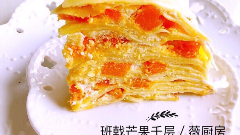芒果千层蛋糕,成品图。