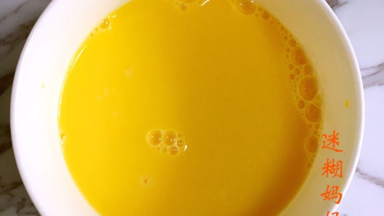 彩蔬鸡蛋羹,3.倒入1～1.5倍的水，继续搅打均匀PS：蒸出滑嫩蛋羹的秘诀，一定要用温水，平常宝贝泡奶粉的水温就可以