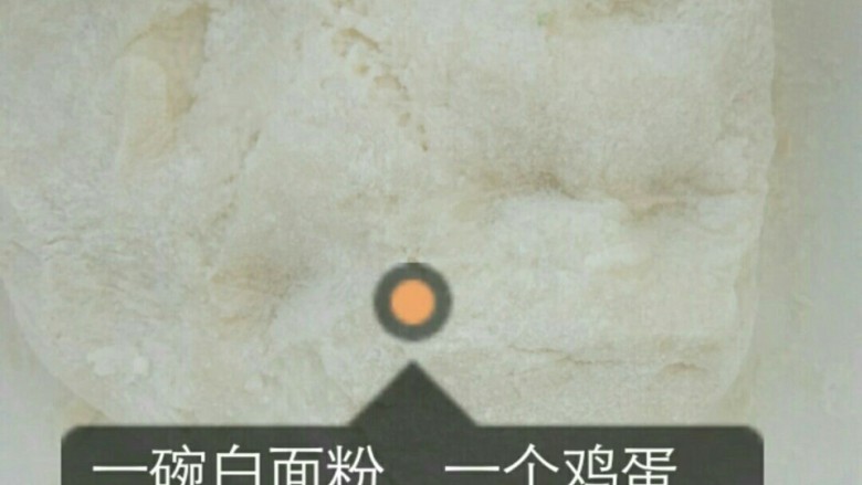 彩色猫耳朵,一碗白面粉 一个鸡蛋一勺糖,牛奶或清水和成面团,放十分钟
