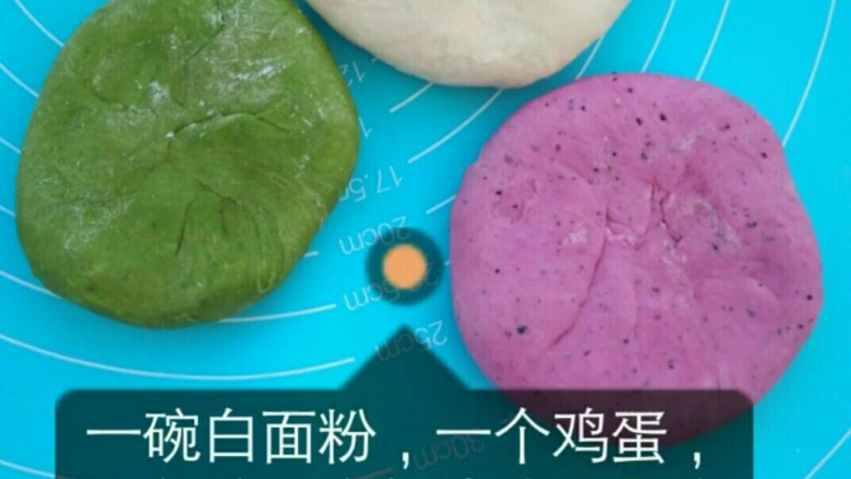 彩色猫耳朵,三个面团,如图哦