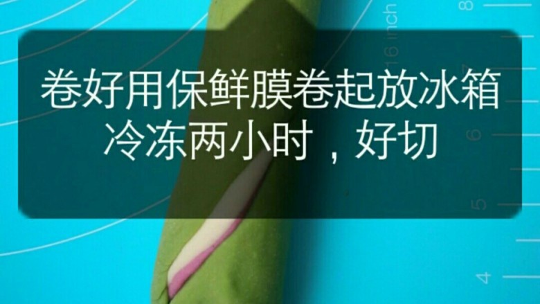 彩色猫耳朵,卷起来用保鲜膜包住,放冰箱冷冻两个小时,好切