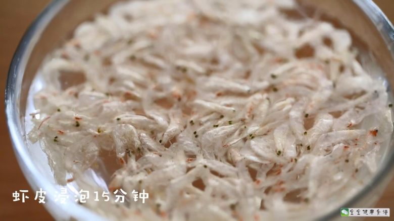 奶酪蔬菜饼,虾皮浸泡15分钟。
Tips: 如果用的是普通虾皮,一定要提前把虾皮用温水浸泡,并且中途用水冲洗二至三次,否则虾皮含盐量会很高。