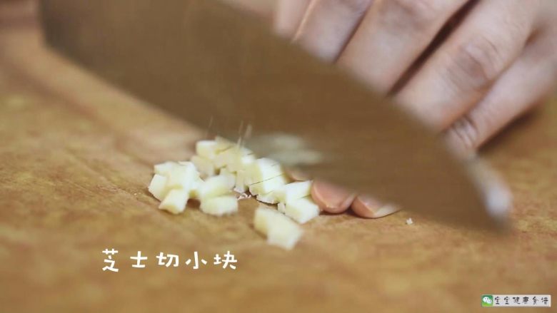 奶酪蔬菜饼,芝士片切小块。