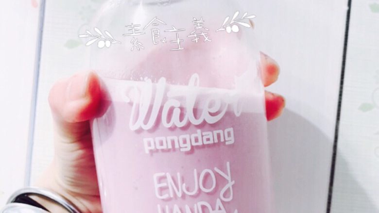 紫薯牛奶🍠懒人版