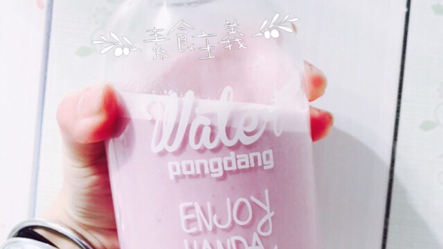 紫薯牛奶🍠懒人版