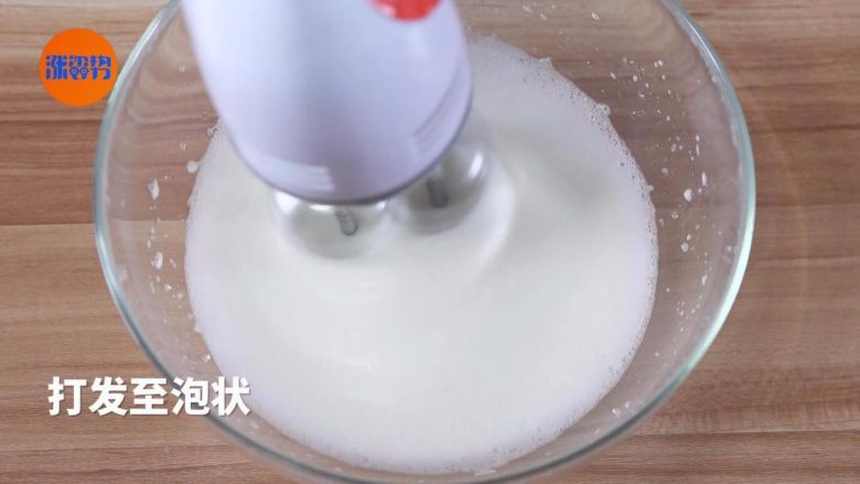 4道低脂减肥餐,让你夏天前瘦成一道闪电,三、<a style='color:red;display:inline-block;' href='/shicai/ 885'>酸奶</a>蛋糕(250大卡)
1.蛋清15克,细砂糖35克分三次倒入,打发至泡状。