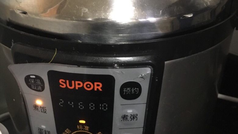 焖鸭肉,然后将电饭锅调煮饭的功能!喜欢吃烂点可以调至其他功能!