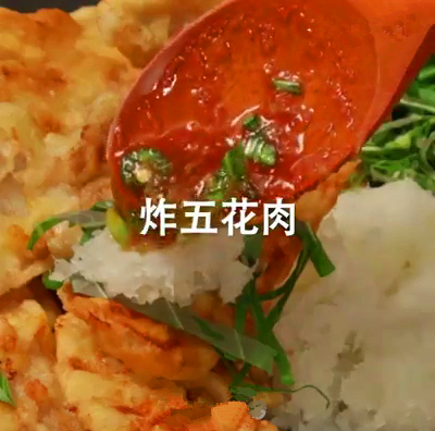 炸五花肉