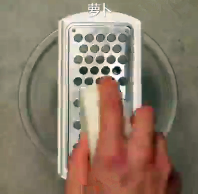 炸五花肉,擦一个<a style='color:red;display:inline-block;' href='/shicai/ 24'>萝卜</a>