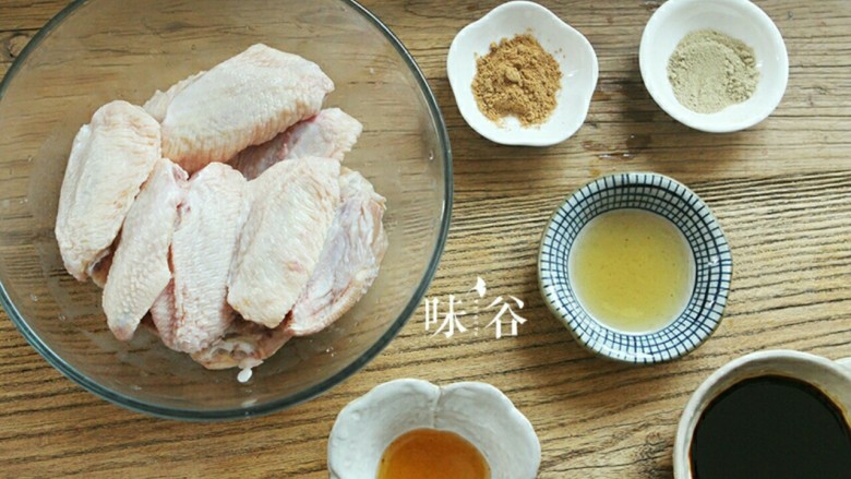 烤鸡翅,准备好材料。