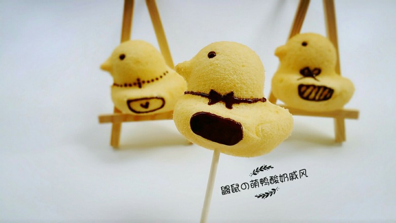 萌萌哒——小黄鸭酸奶戚风蛋糕,底部插入棒棒糖纸棒,小黄鸭变成棒棒糖蛋糕啦,小朋友快来吧我带走吧