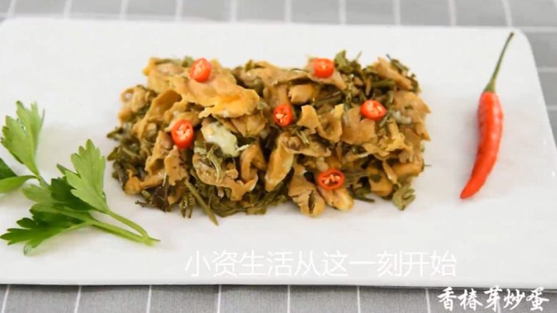 吃出春天的味道——香椿炒鸡蛋,准备开动吧~!