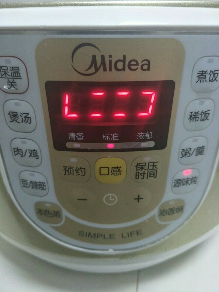萝卜炖羊排,调到炖的程序,不用太久,标准就行。