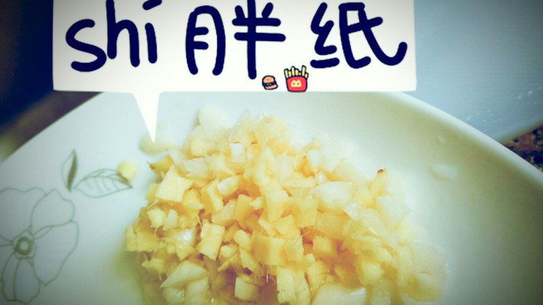 简单易学的家常回锅肉,准备酱和大蒜,切成小颗粒,即味姜蒜绒