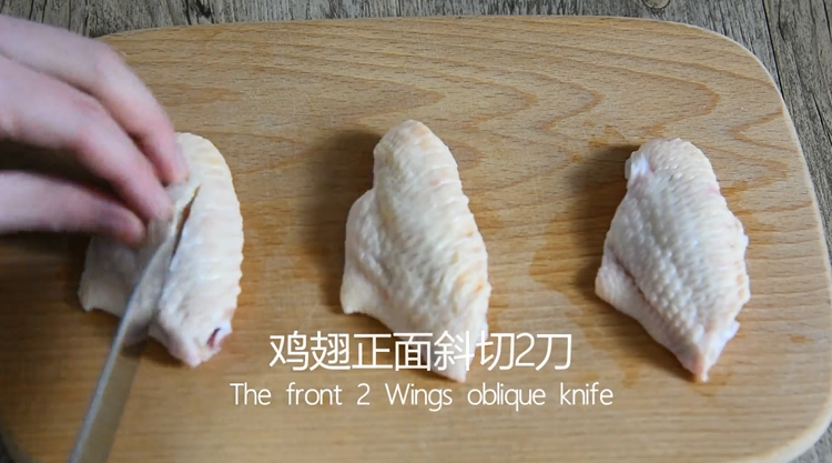 可乐鸡翅真的没有你想象的那么难,快来学!,鸡翅正面斜切2刀