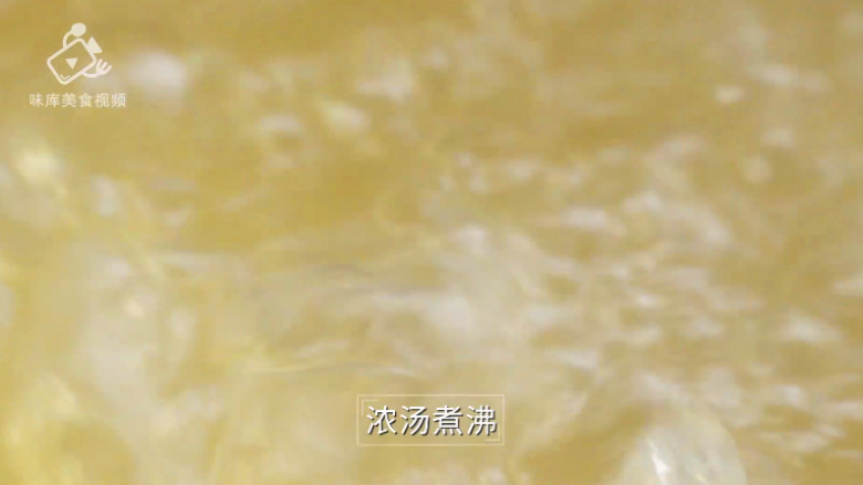 咖喱牛丸粉汤-好吃不将就的快手菜!,煮至完全溶化