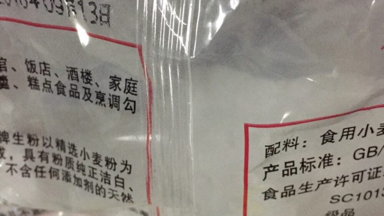 小糕点之蛋白饼,香喷喷^_^,低粉,我用淀粉代替了……因为么有找到家里还有低粉😳