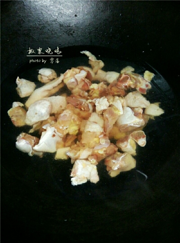板栗烧鸡,鸡肉洗净后,放入清水里,调入适量<a style='color:red;display:inline-block;' href='/shicai/ 718'>料酒</a>,煮沸;