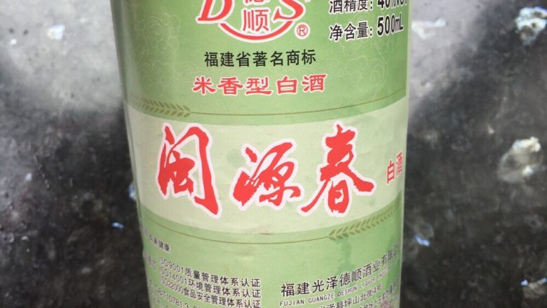 自家泡椒鸡爪,这个<a style='color:red;display:inline-block;' href='/shicai/ 900'>白酒</a>特别香,我只放了几口就香的不得了
