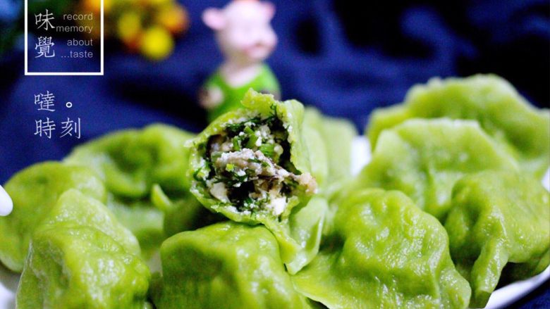 茴香豆腐饺子(王氏私房面食),看看是不是很诱人哦……