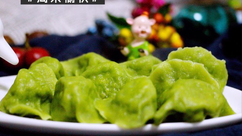 茴香豆腐饺子(王氏私房面食),再来一个特写镜头