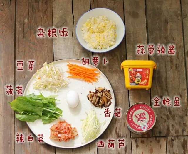 金枪鱼拌饭