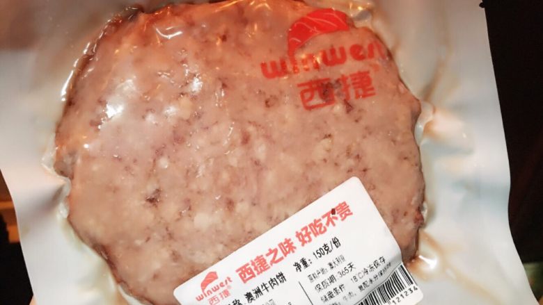 春日限定之意式肉酱面,#我是冰箱清理器#这个牛肉饼是以前买来做牛肉饼汉堡的,还剩下几个就正好用来当肉馅了
肉馅解冻
