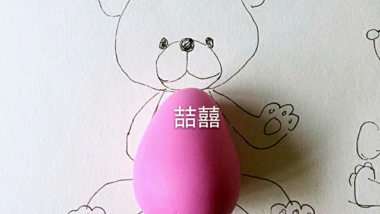 翻糖布偶熊--翻糖蛋糕装饰,取一块糖,参照图的大小搓成水滴状,做出身体