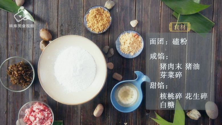 清明吃叶儿粑,童年味道唤醒舌尖上的乡愁,所需食材