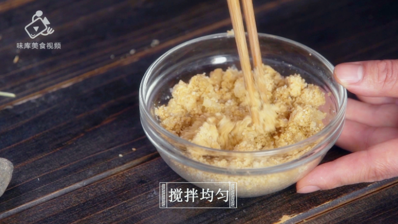 清明吃叶儿粑,童年味道唤醒舌尖上的乡愁,搅拌均匀,搁置备用