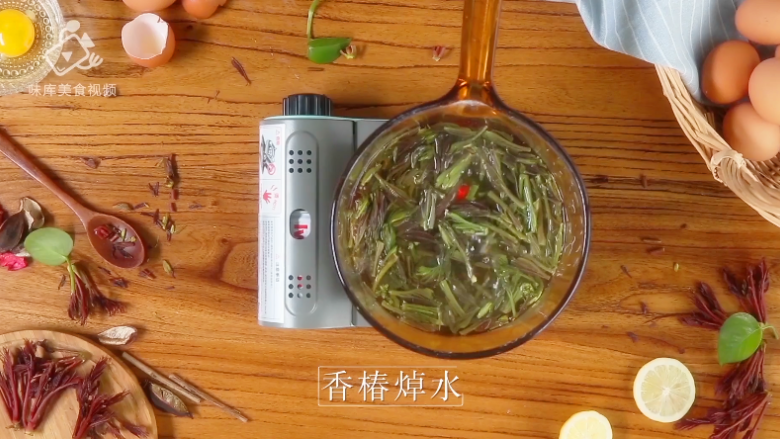 香椿炒鸡蛋,春季食补新主张,香椿焯水