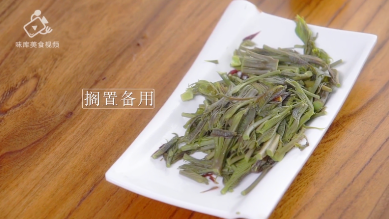 香椿炒鸡蛋,春季食补新主张,捞出,搁置备用
