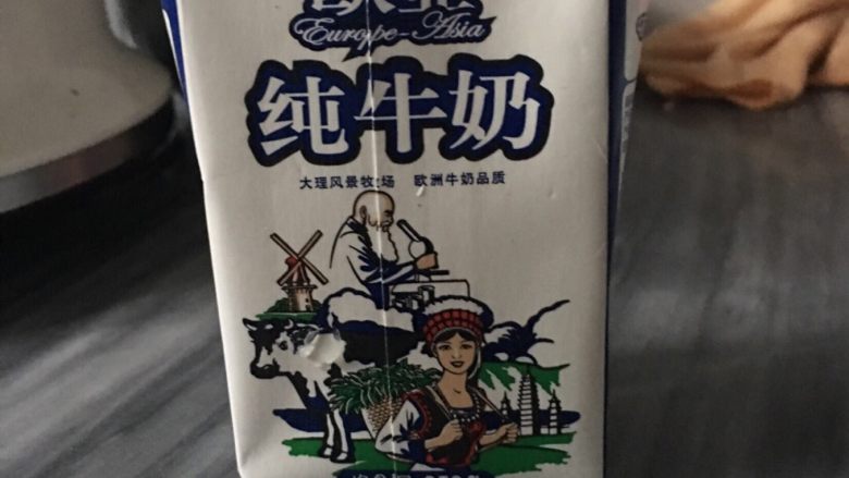 蛋挞,<a style='color:red;display:inline-block;' href='/shicai/ 13431'>纯牛奶</a>