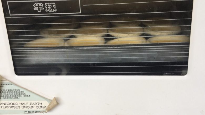 蛋挞,上下200度，大约烤20分钟