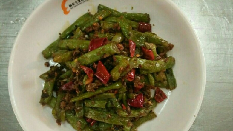 干煸四季豆