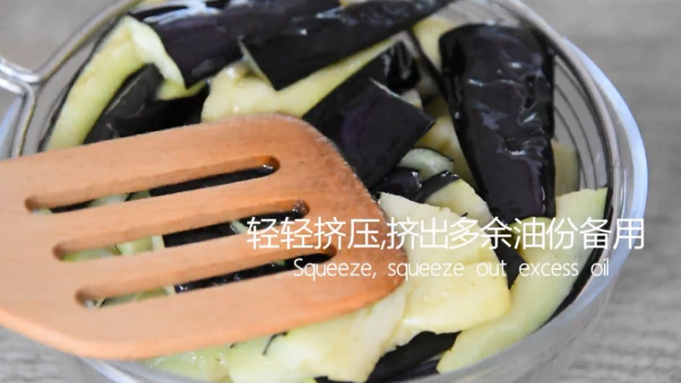 教你做一道满屋飘香的——鱼香茄子煲,捞出茄子轻轻挤压,挤出多余的油份备用