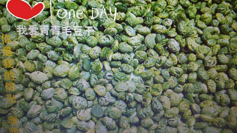 青青毛豆 青青豆皮,豆子也烘好了,青青毛豆干.