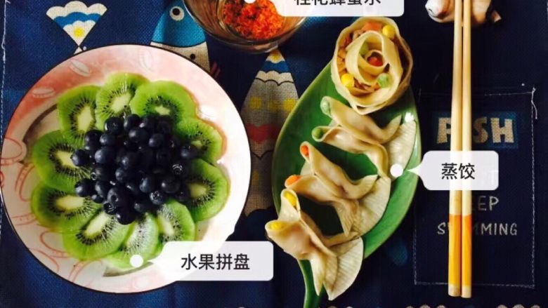专注小儿挑食厌食100年第一弹——金鱼蒸饺