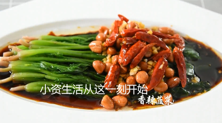 菠菜这样做开胃下酒,又不失营养,这样的菠菜又开胃又不失营养~