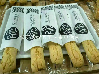 脆皮法棍泡芙