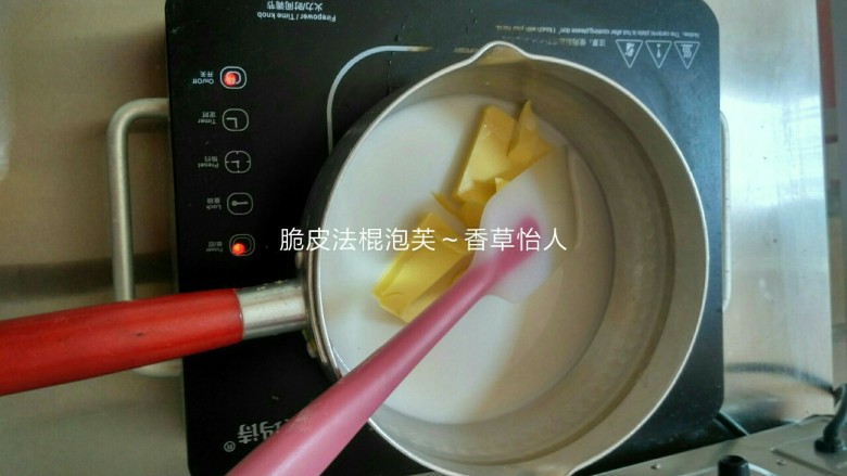 脆皮法棍泡芙,将锅内溶液煮沸加入面粉继续煮三四分钟无干粉状拿出晾凉,再分次加入蛋液