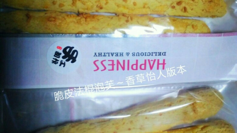 脆皮法棍泡芙,好吃又有颜值的脆皮法棍泡芙,完胜蛋糕房,好吃就马上行动吧,不明白就私信我,过几天出视频会讲解的更详细些