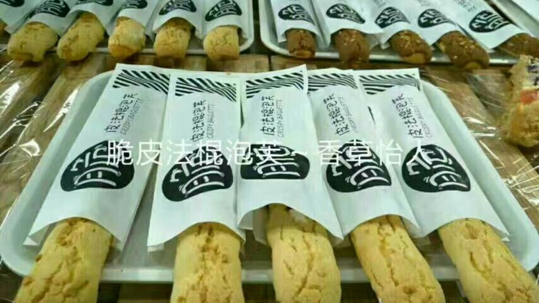 脆皮法棍泡芙,我喜欢做原味哒